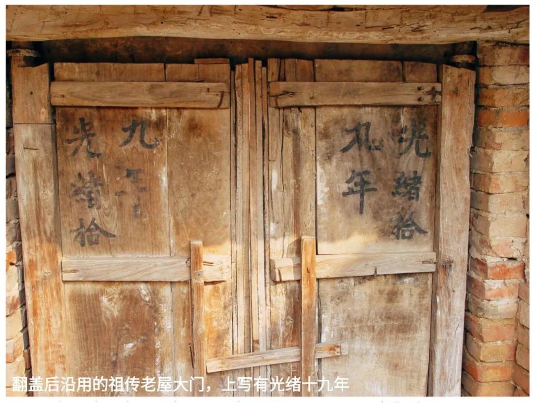 回忆乡村的老宅,70后的回忆农村盖房子