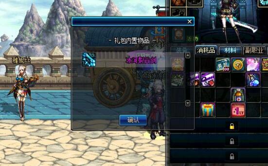 dnf十大史诗巨剑排行,dnf干将剑和莫邪剑