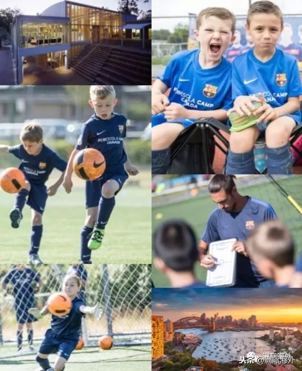 巴萨成都夏令营,巴萨足球学院夏令营报名