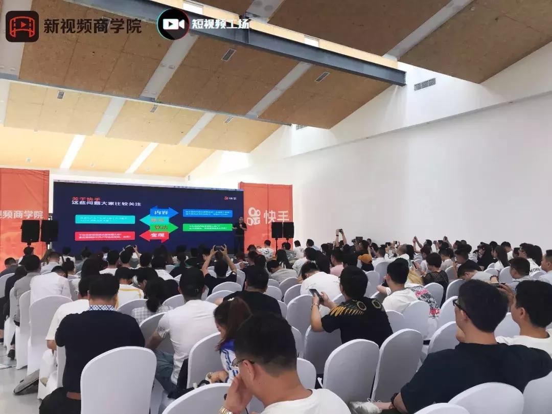 还有三天！知名导师武汉亲授，揭秘快手涨粉打造IP的秘籍