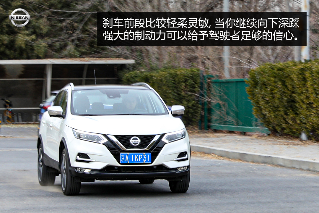 试驾新款东风日产逍客2.0,15万左右合资suv逍客试驾视频