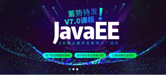 java大数据开发就业前景,java就业前景怎么样