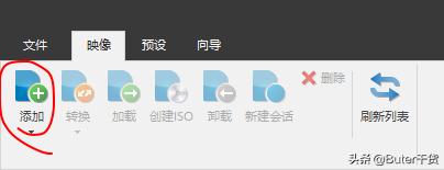 濡備綍灏佽windowsiso绯荤粺,鐢╳in鍘熺増绯荤粺鍒朵綔iso