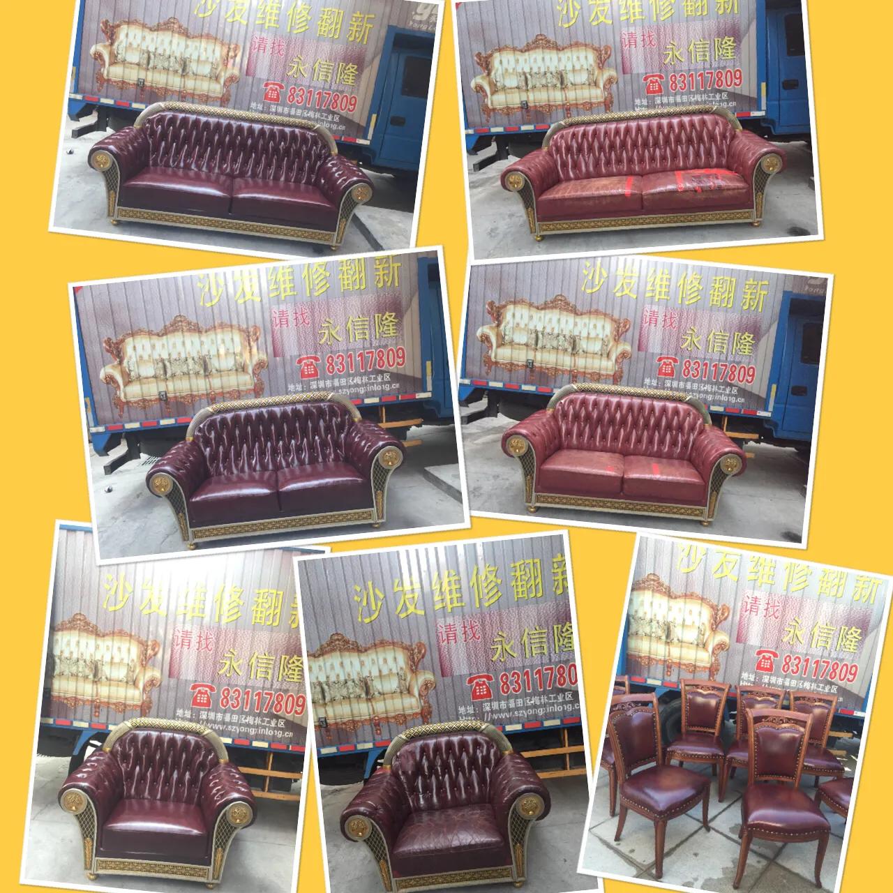 福田旧沙发翻新公司,罗湖定制沙发翻新维修