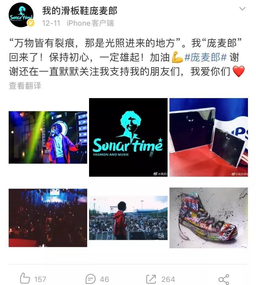 筷子兄弟为啥只有肖央出名了,肖央筷子兄弟出道12年