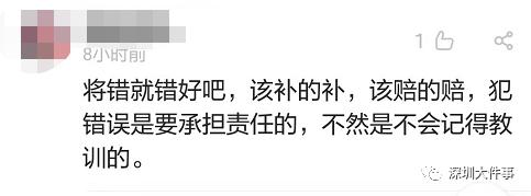 摇号中签后会有短信通知吗,摇号中签为啥没有收到短信
