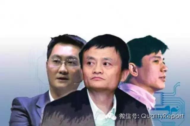 腾讯阿里高管薪酬对比,腾讯阿里历年利润对比