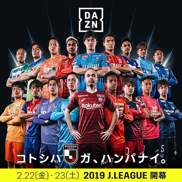 j联赛所有球队,j联赛著名球队