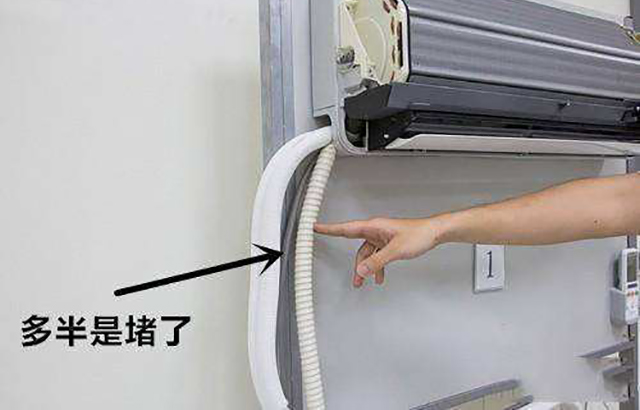 美的空调漏水内机漏水一滴一滴的,空调内机和外机连接管漏水还结霜