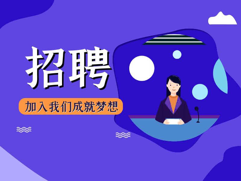 鞍山三冶集团有限公司招聘,辽宁华冶招聘
