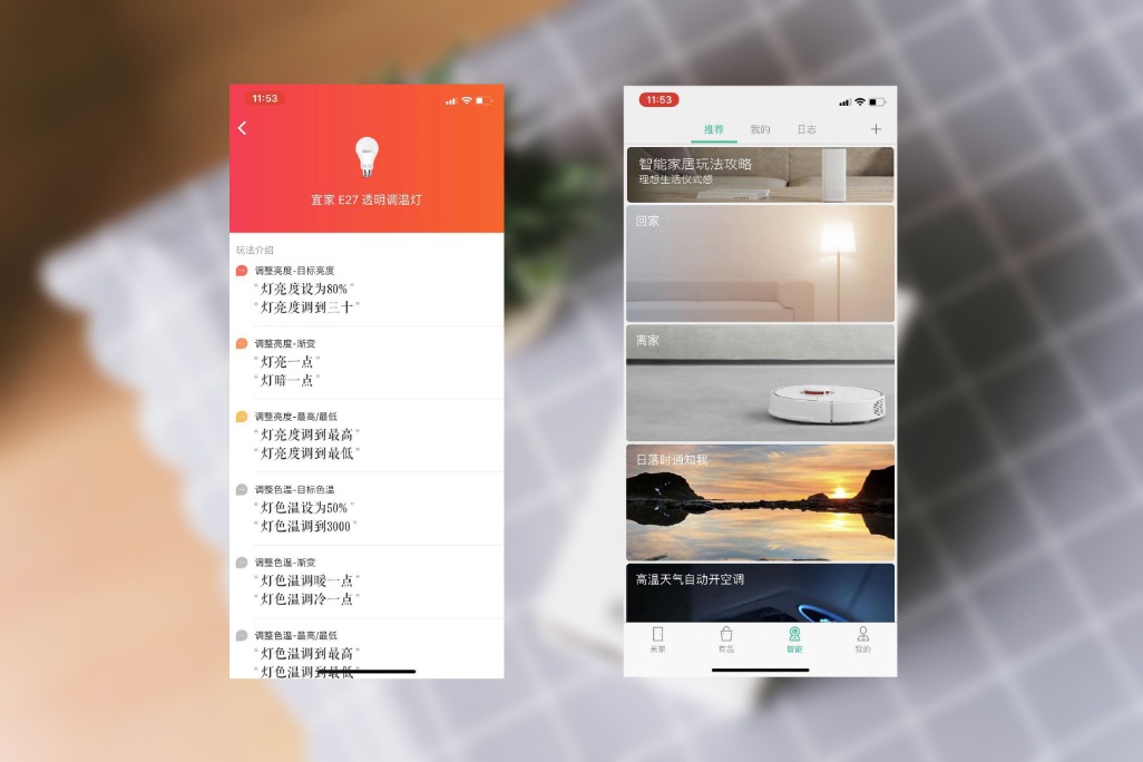 宜家智能无线遥控灯泡使用说明,小米智能家居全屋智能灯具