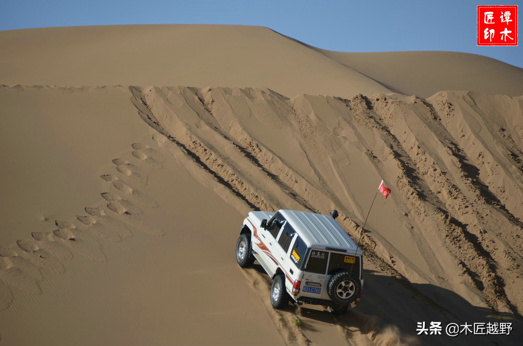 当木工学徒,当木匠的故事