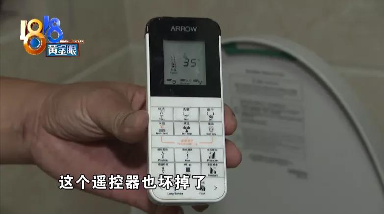 网上找了箭牌马桶维修,没修好还被骂了?此400非彼400