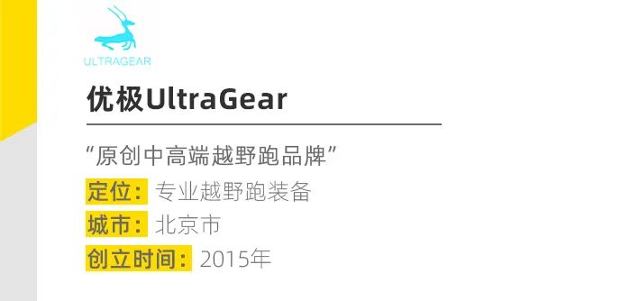 十大国货户外品牌,国货最好的户外品牌