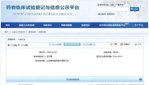 生物等效性试验几个周期,i期临床试验经验分享