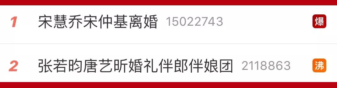 分析宋仲基离婚原因,如何看待宋仲基跟宋慧乔离婚