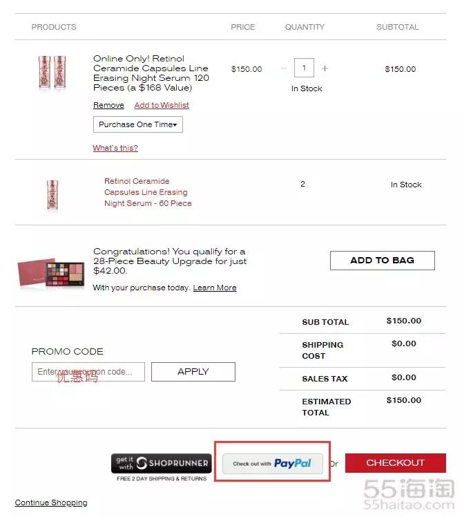 五姐买货,雅顿购买攻略