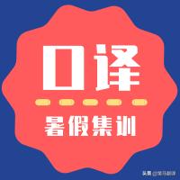 干货的广告宣传语,广告语的翻译