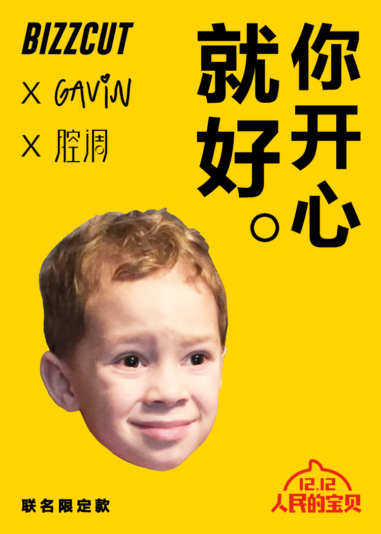 双11淘宝服装品牌,淘宝双11销量过亿的服装品牌