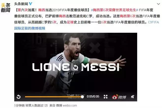 梅西服装店,梅西足球明星衣服