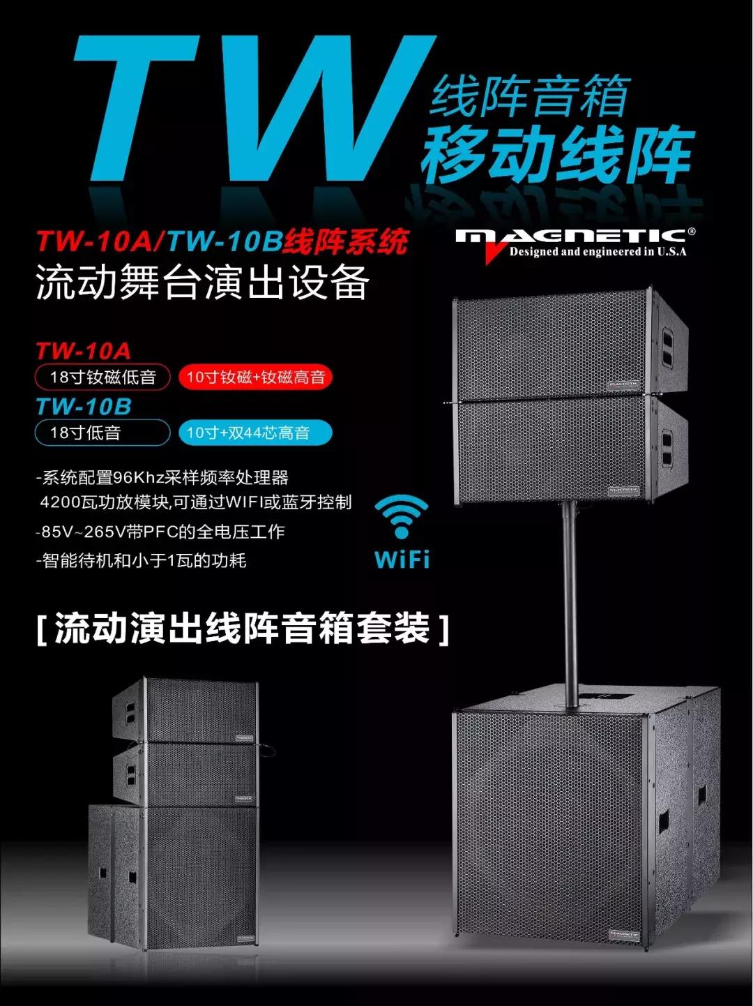 2019慧聪巡展如约而至，携新产品、新技术、解决方案四月约定你！