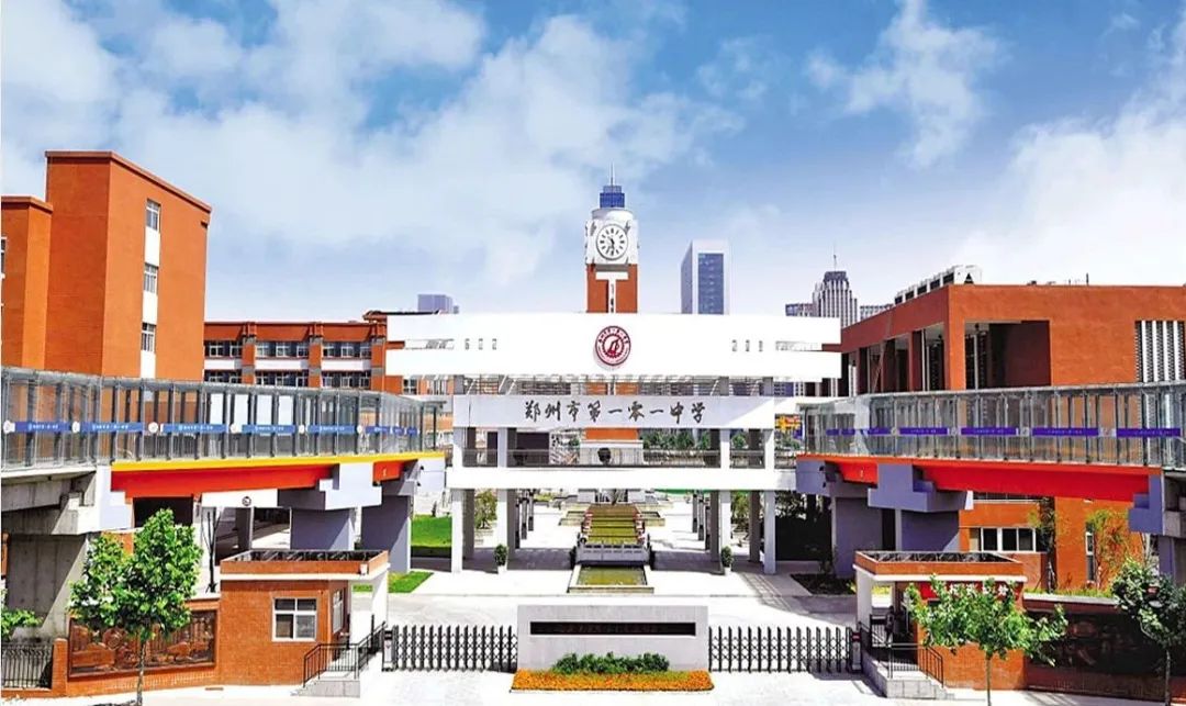 郑州第1批次高中地址,郑州第106高中招生标准