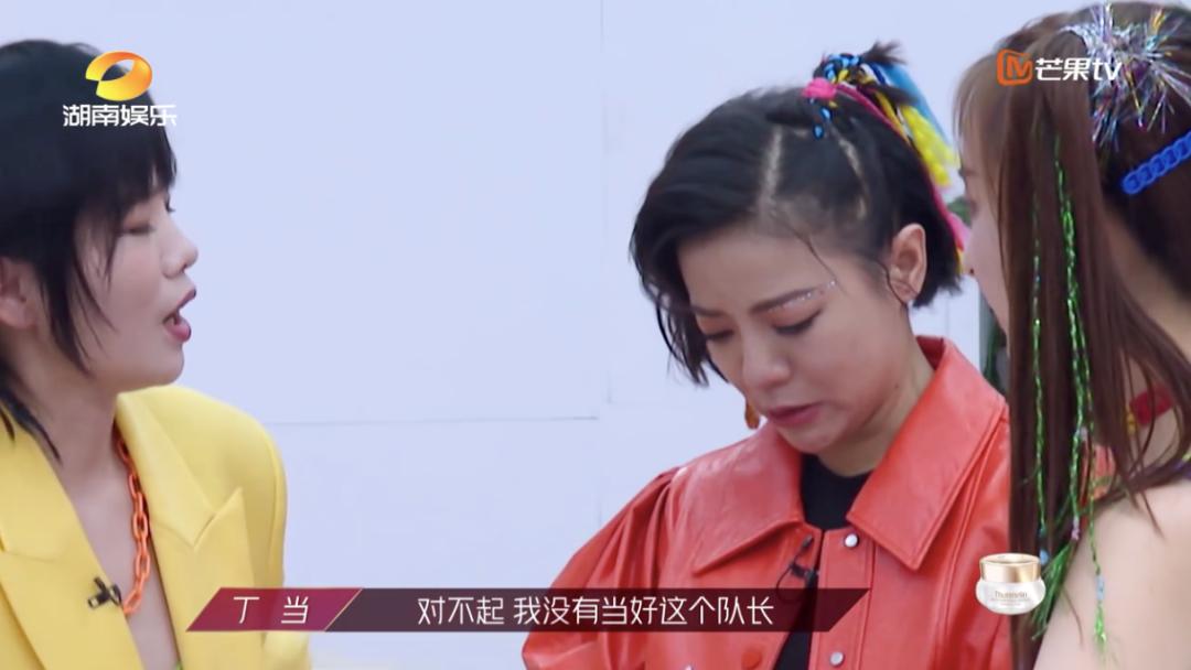 阿朵丁当乘风破浪的姐姐,沈梦辰阿朵丁当钟丽缇淘汰