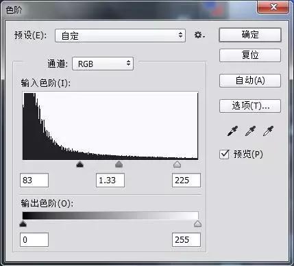 ps粉笔字制作教程视频,ps教程照片转水墨画效果制作