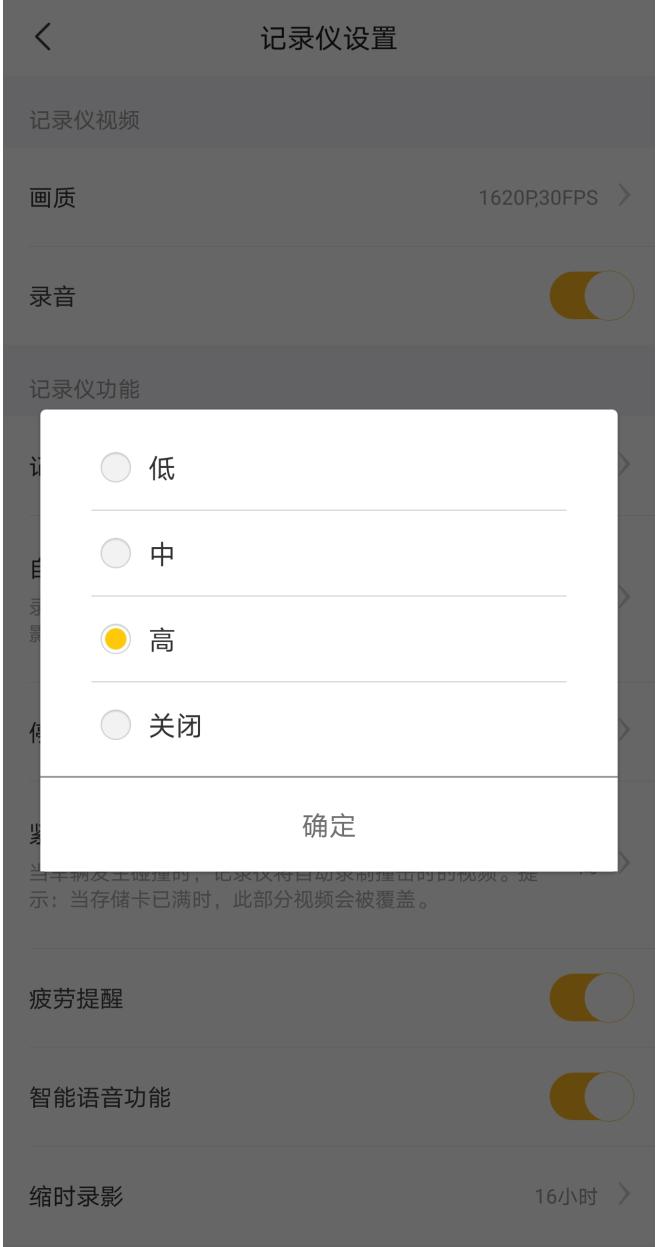 如何选购一款好的行车记录仪,行车记录仪选购攻略
