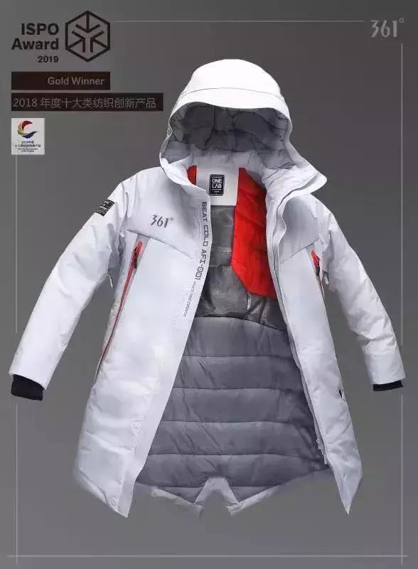 361°集团的使命和愿景,361度目前发展情况怎样