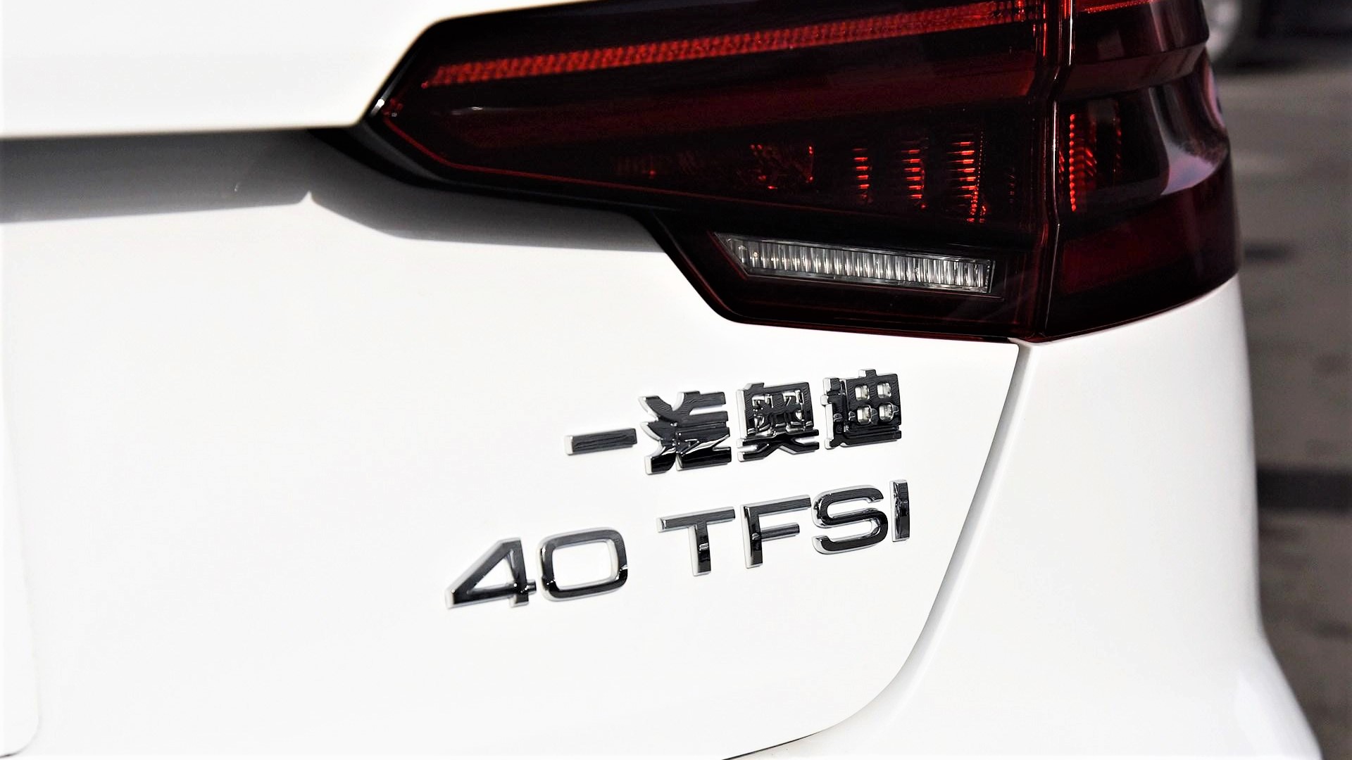 买BBA轿车，到底有必要上四驱吗？