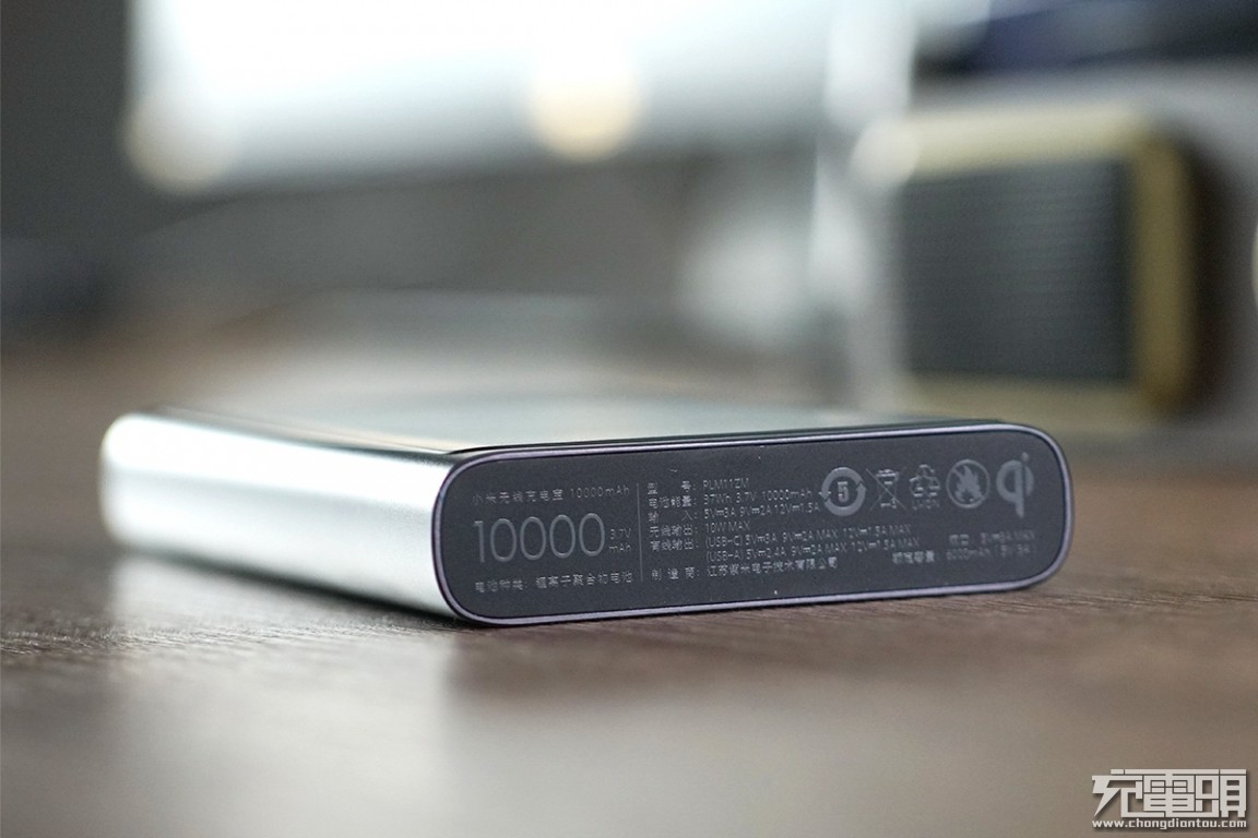 小米移动电源318w快充评测,小米plm11zm无线充电宝拆机