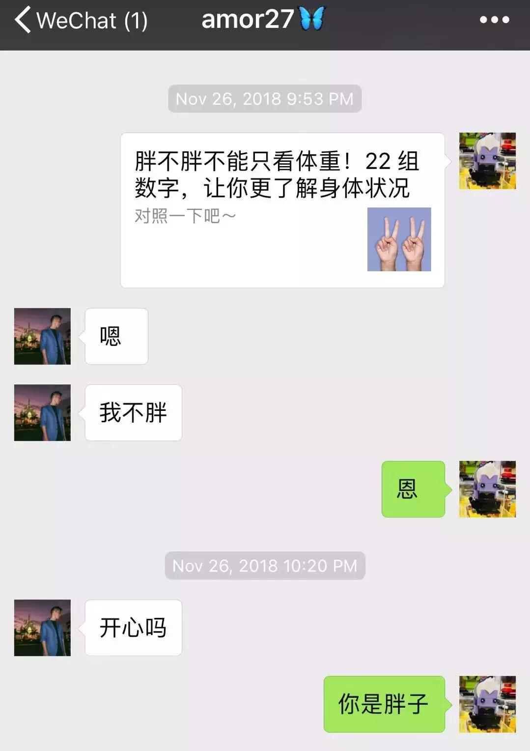 来信｜朋友让我不要再减肥，我觉得她们跟我内心观念不一致