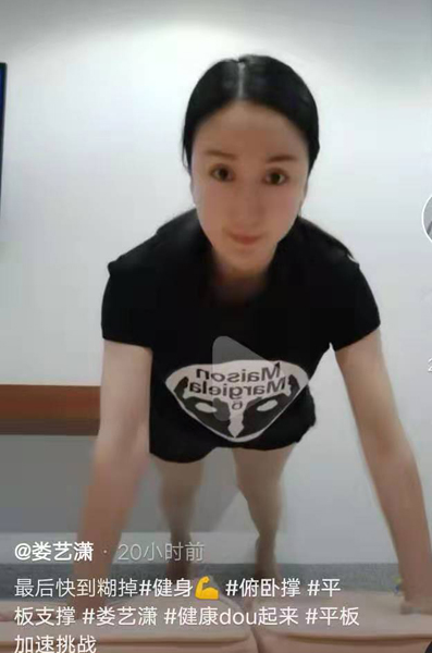 黄晓明2个月练回6块腹肌了吗视频,黄晓明俯卧撑标准动作