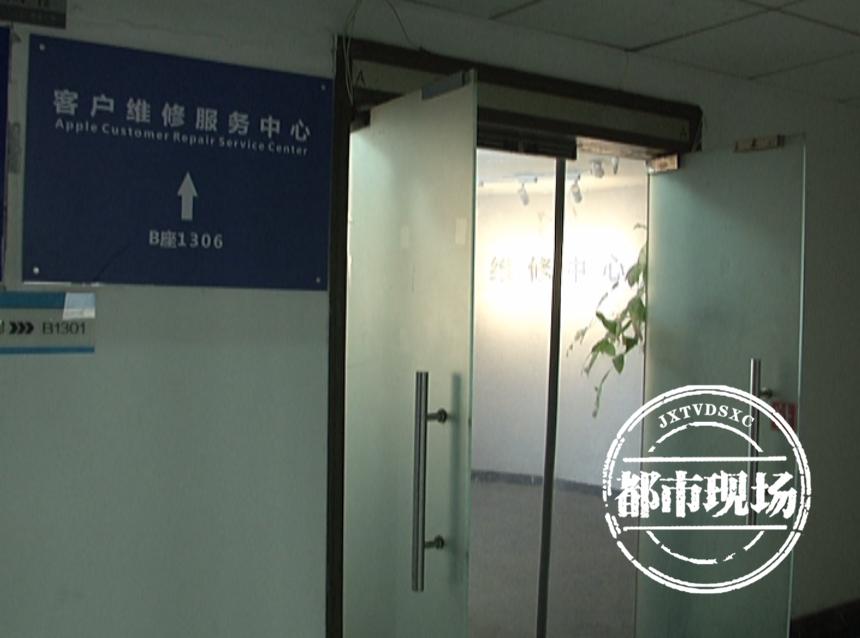 女子维修苹果手机,女子去维修店修手机