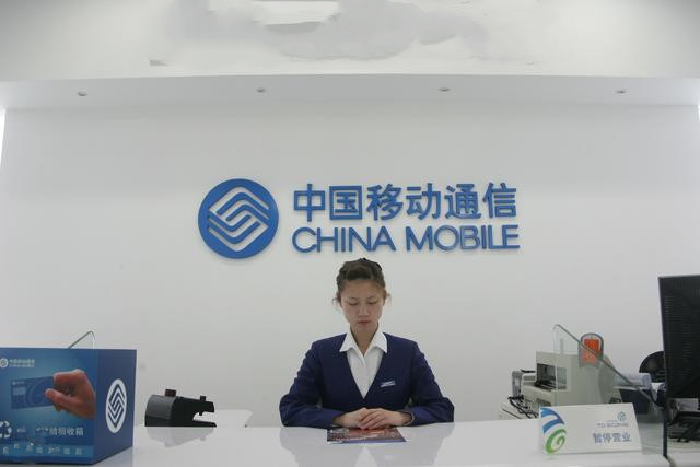 中国移动19元月租180g通用流量,中国移动19元200g流量能不能退