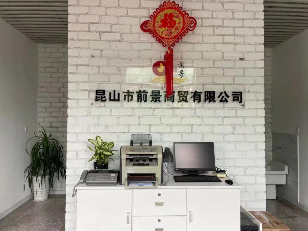 代理喜之郎挣钱吗,代理喜之郎