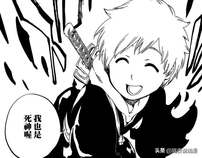 死神归来免费观看全集完整版,死神归来最新消息