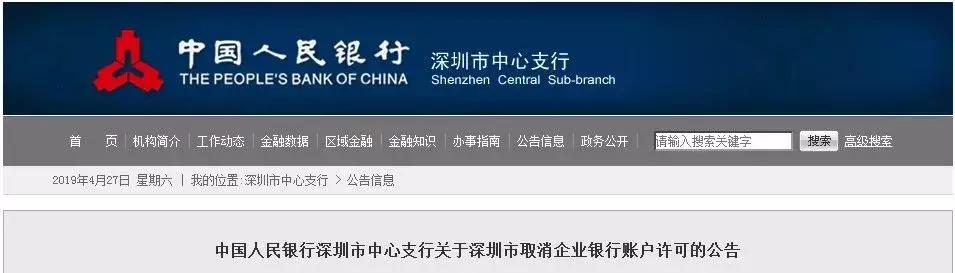 公对私转款需要多久,公对私转款有什么注意事项