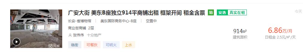 又好吃又便宜的干果,既便宜又好吃的干果