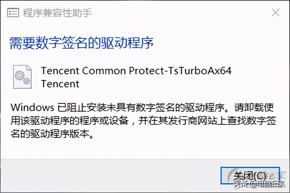 win10显示已阻止u盘怎么解决,win10提示windows无法完成安装