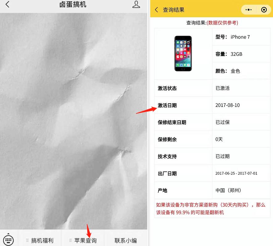 公认最不值得入手的三款iphone (不建议入手的三款iphone)