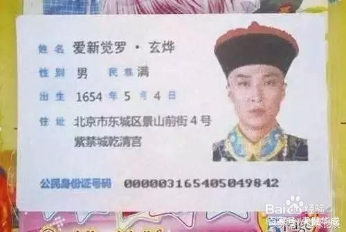 鍖椾含澶╁仴鍗庢垚,澶╁仴鍗庡煄