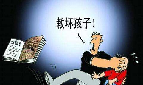 谈性色变是不是心理疾病,谈性色变是心理病吗