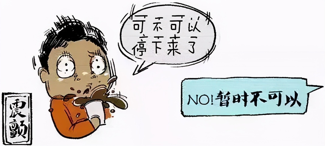 郭聪明得了特发性震颤吗,郭聪明直播讲病