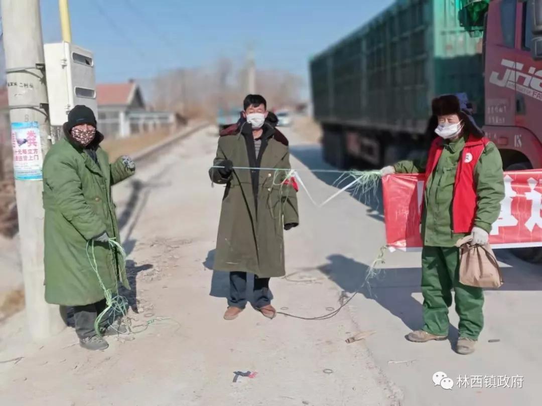 防控疫情的网格,赤峰市林西县疫情防控通告