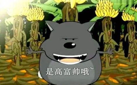 灰太狼的亲戚到底有多不靠谱,灰太狼为什么会留疤