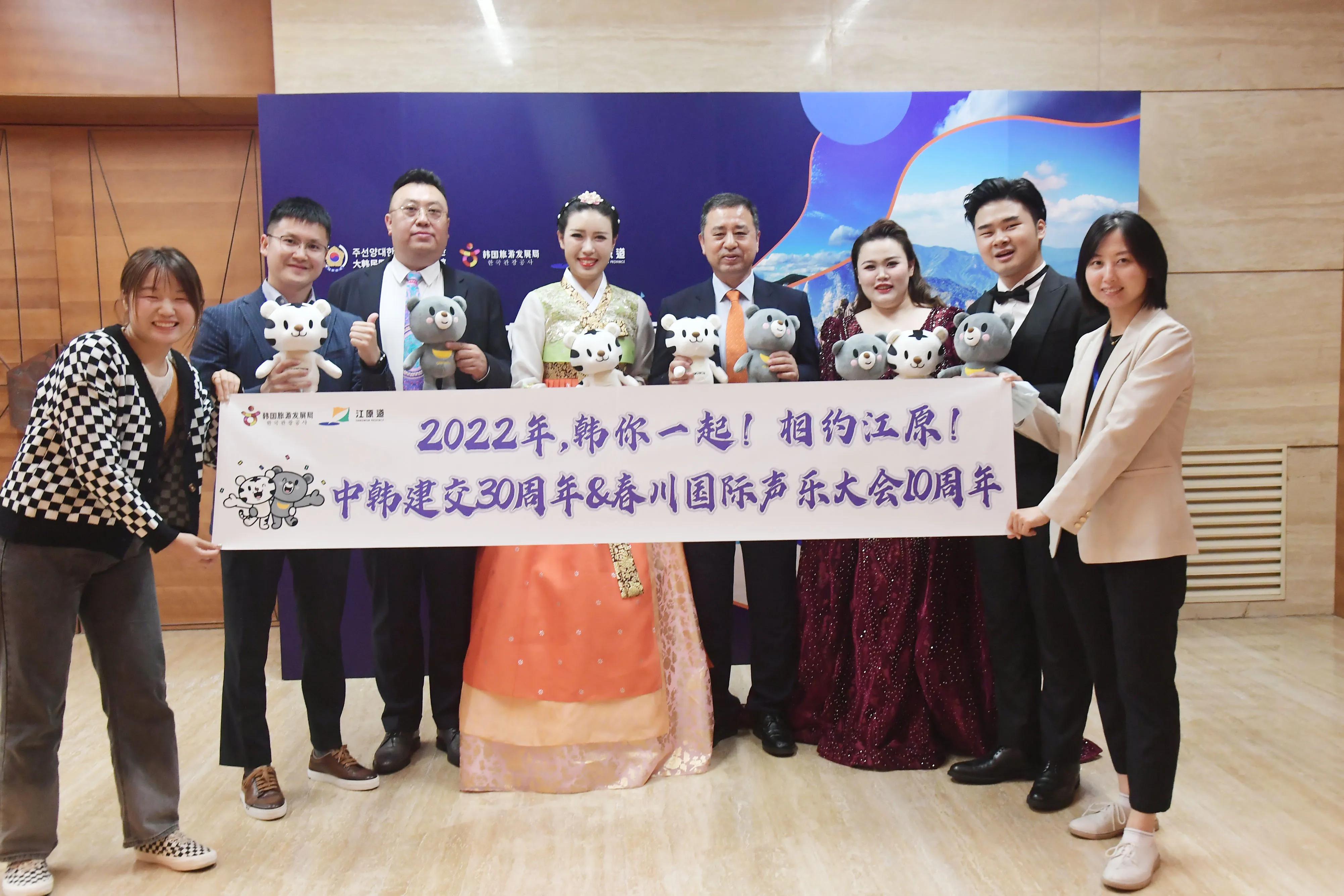 中韩交流之夜,中韩友好文化庆典