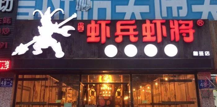 南宁最好吃的大排档小龙虾,南宁最好吃的五香龙虾