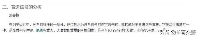 黄灯闪烁第一次越线算违章吗,新手闯黄灯变红灯扣几分罚多少钱